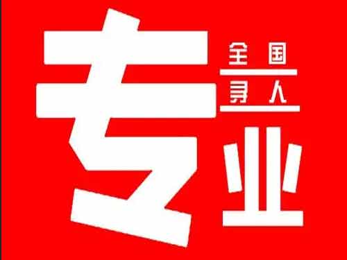 两当侦探调查如何找到可靠的调查公司